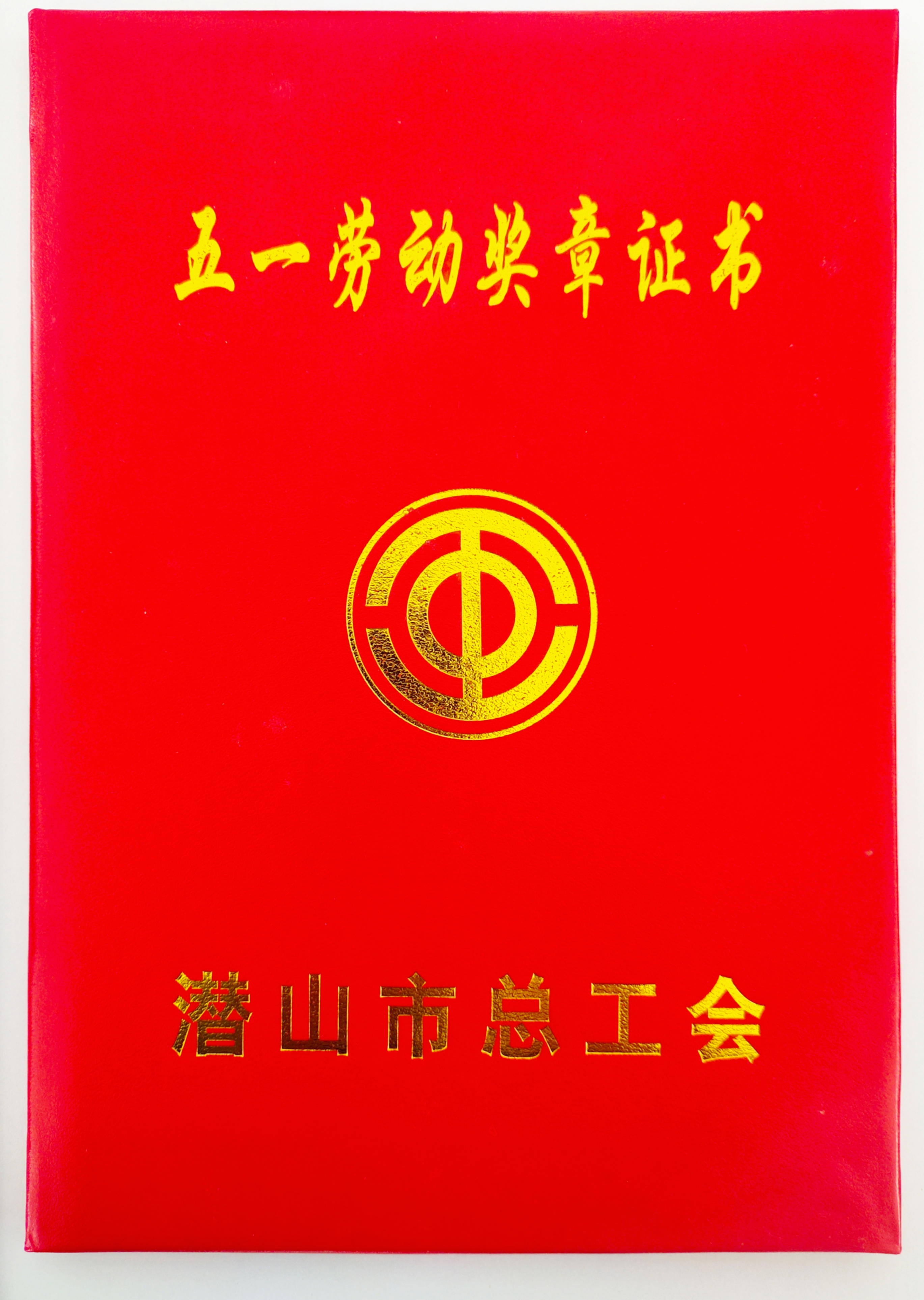 微信圖片_20240426153333.jpg